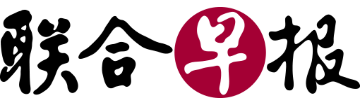 Lianhe Zaobao Feature
